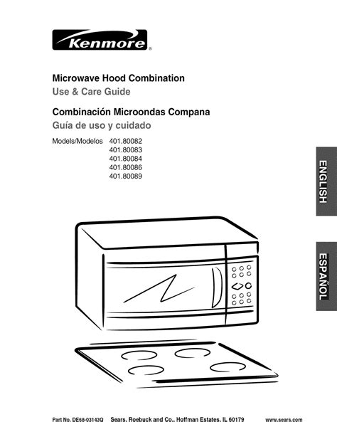 kenmore  microwave owners manual