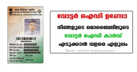 How To Apply For Voter Id Card Online Digit Kerala