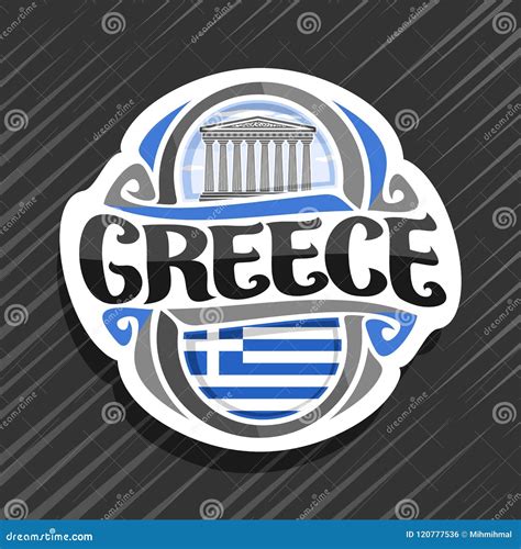 vector logo  greece stock vector illustration  athens
