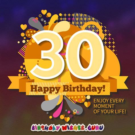 30th birthday wishes by birthday wishes guru happy 30th birthday