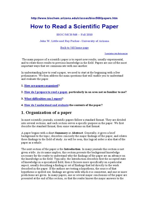 howtoreadascientificpaper abstract summary experiment