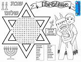 Ebraismo Religiocando sketch template