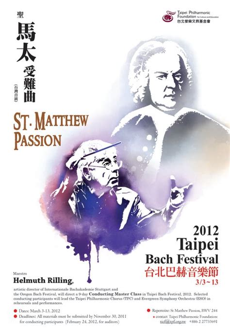 bach festivals cantata series taipei bach festival
