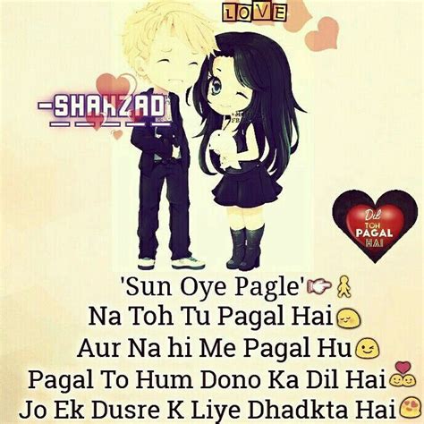 pin by firdous on ishqqqqq friends in love punjabi love quotes romantic poems