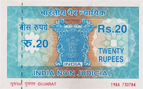 heritage  india stamps site india stamp papers  series  judicial