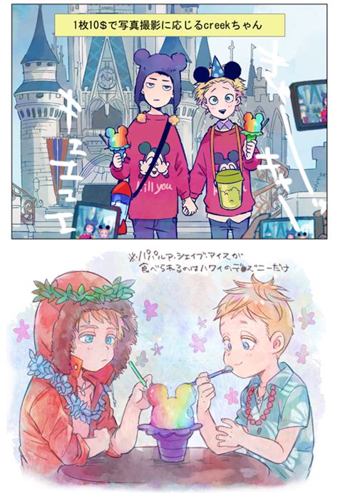 Craig X Tweek And Kenny X Butters ~ Dates At Disney