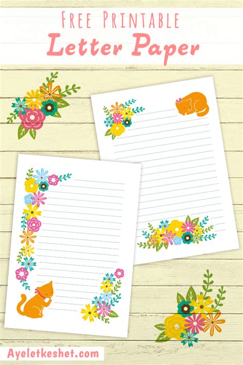 printable writing paper ayelet keshet