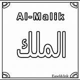 Allah Nomi Stampare Easelandink Forumotion Allahs Malik sketch template