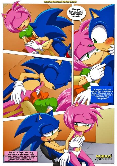 sonic porn comics son amy with a twist