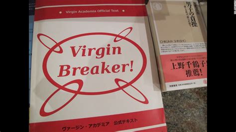 Japanese Lose Virginity Porno Photo