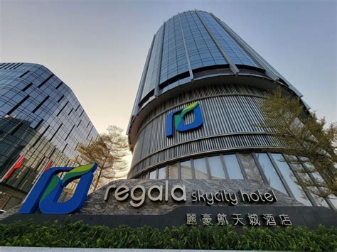 regala skycity hotel rec engineering company limited