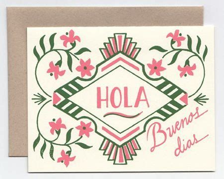 spanish greeting card