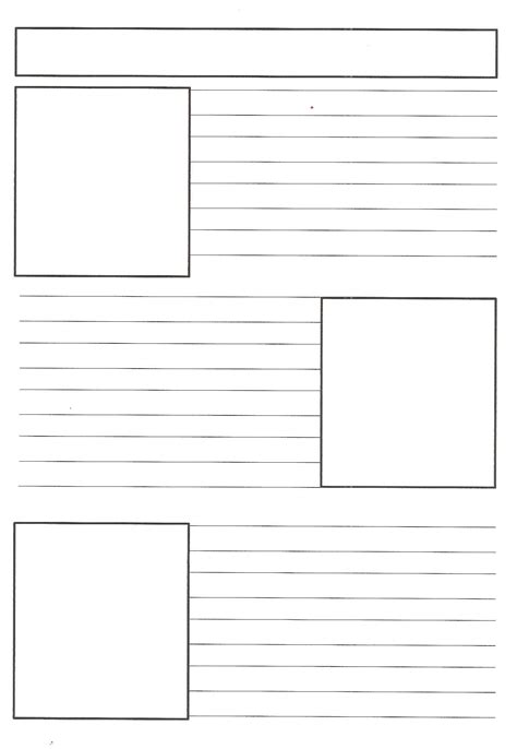 printable  pager template blank printable templates