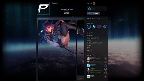 anime girl cyborg steam profile design  pixu  deviantart