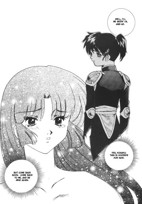 read mugen jouya night long fantasy inuyasha [english] hentai online porn manga and doujinshi