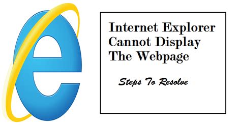 internet explorer  display  webpage solve