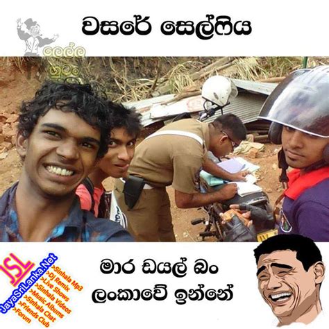 Download Sinhala Jokes Photos Pictures Wallpapers Page