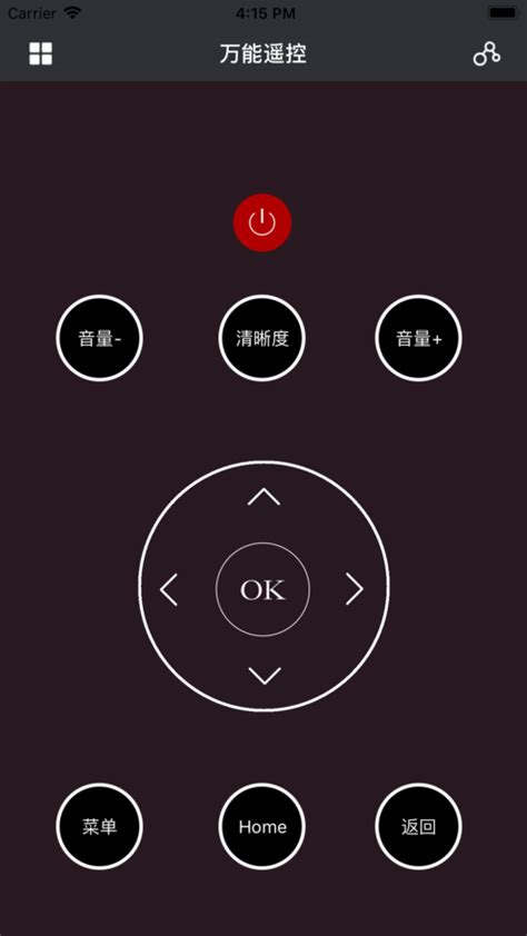 空调万能遥控器app下载 空调万能遥控器苹果版下载v1 0 3dm手游