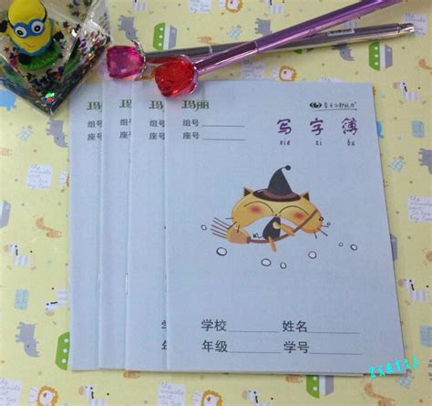 chinese writing paper  kids