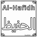 Allah Names sketch template