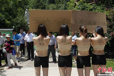 Half Naked Women Demand For Special Signiture Place In