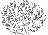 Coloring Pages Quran Islamic Calligraphy Getdrawings sketch template