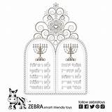 Commandments Hebrew Coloring Jewish sketch template