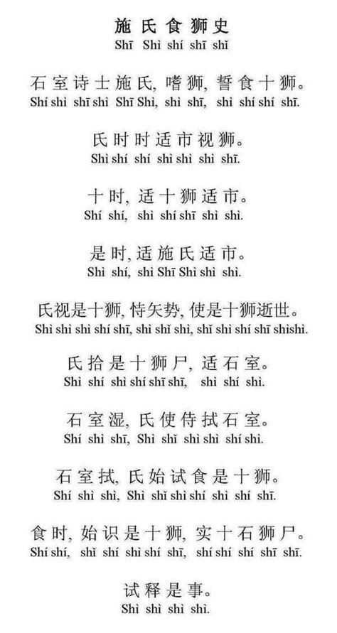 Пин от пользователя Nadia Traitiprat на доске 我爱中文 ️ Китайские слова