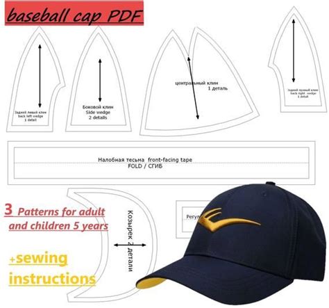 baseball hat pattern