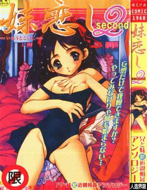 artist yoshida furawa nhentai hentai doujinshi and manga