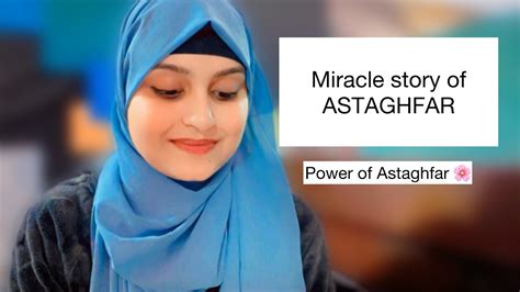 Miracle Story Of Astaghfar Istighfar She Got Job With Increment Of