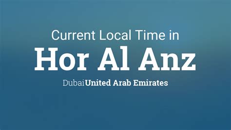 current local time  hor al anz dubai united arab emirates