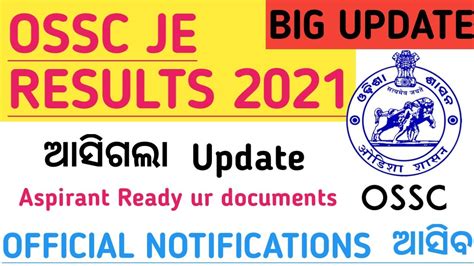 Ossc Je Results 2021 Ossc Official Je Results Out Date Ossc Je Results