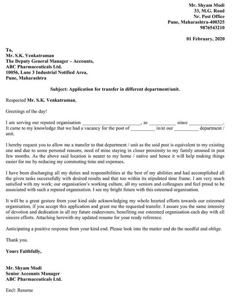 transfer request letter excel template exceldatapro
