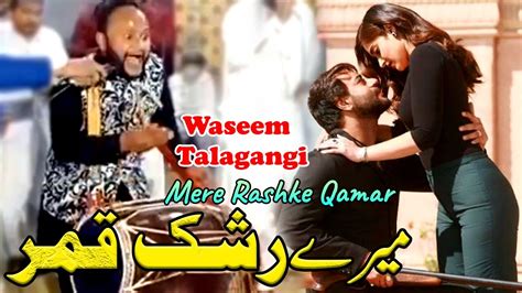 Mere Rashke Qamar Indian Song Remix With Dhol Beats 2022 Waseem