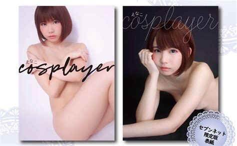 enako poses semi nude for photo album cover sankaku complex
