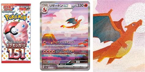 pokemon tcg reveals pokemon card  charizard illustration rare