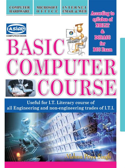 basic computer   literacy computech publications