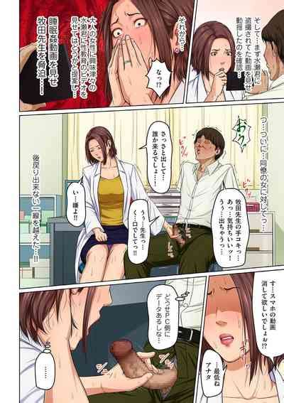 comic kuriberon duma 2020 03 vol 19 nhentai hentai doujinshi and manga