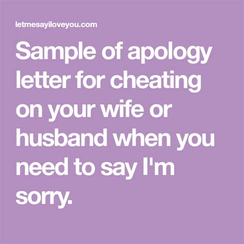 anonymous cheating letter sample