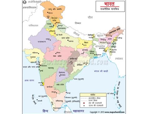 buy india map  hindi