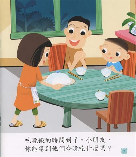 childrens chinese story book series set   books chinese books
