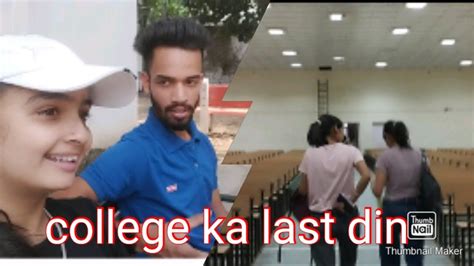Apne College Ka Last Din Rnt Sarkaghat Youtube