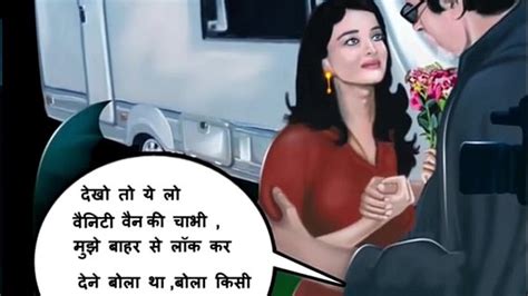 ashwarya ka chakkar hindi audio video comics xnxx