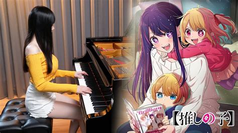 Oshi No Ko Ep Ost The Final Moment Ru S Piano Cover Sheet Music 32508