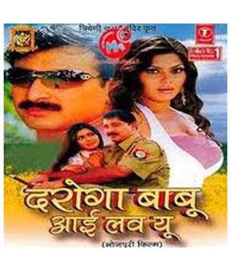 25 english films with bhojpuri titles funny bhojpuri names of