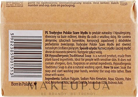 Barwa Hypoallergenic Traditional Soap Săpun Natural Makeup Md