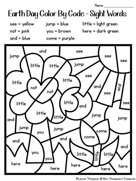 sight words coloring worksheets