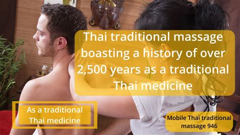 welcome to mobile thai traditional massage 946