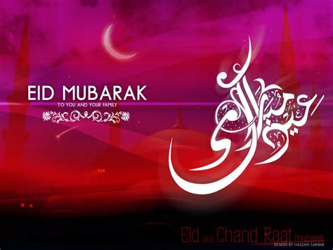 ramadan  eid mubarak